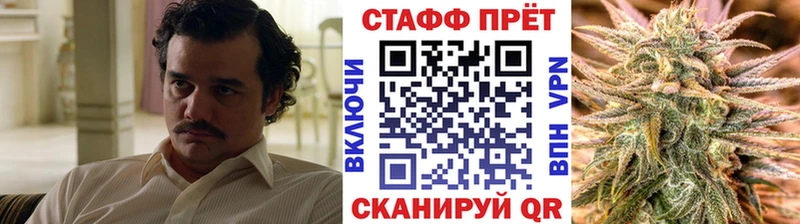 Наркота Осинники Каннабис АМФЕТАМИН МЕФ Cocaine