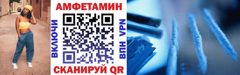Amphetamine 97%  Осинники 