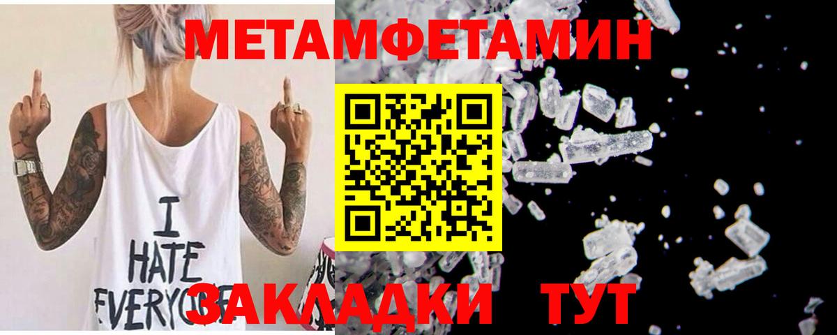 АМФ  Вход с VPN  Осинники  АМФ Premium 