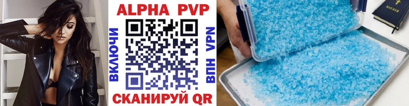 A-PVP мука  Осинники 