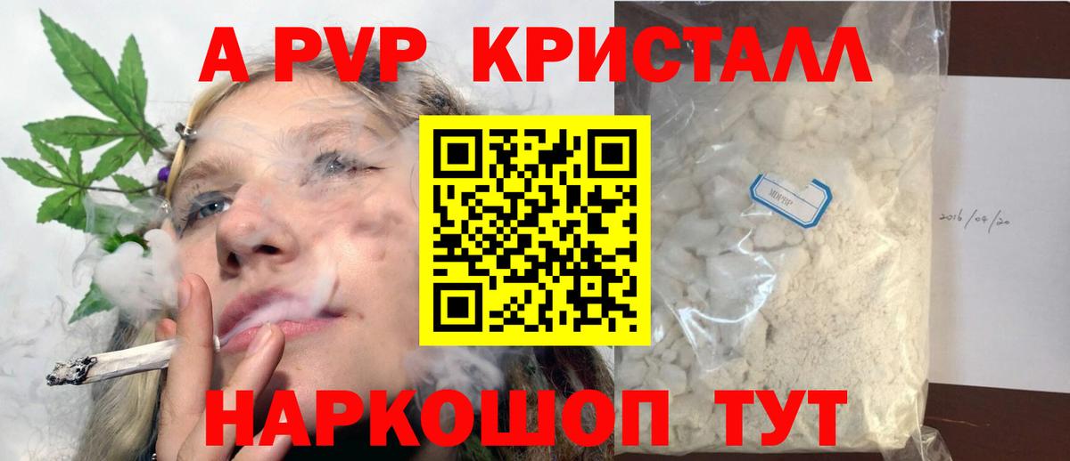Гашиш  Бошки Шишки  Меф МЯУ МЯУ   Кокаин  Alpha-PVP СК   Осинники  Вход с VPN 
