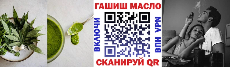 Canna-Cookies конопля Осинники