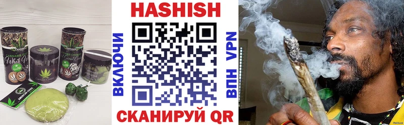 цены наркотик  кракен tor  Печенье с ТГК марихуана  Осинники 