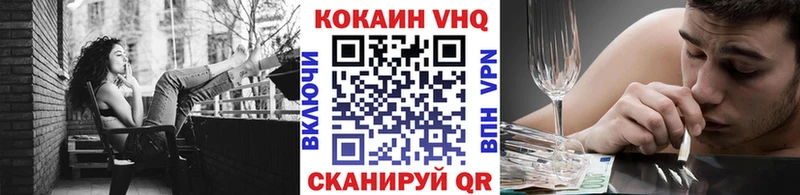 купить наркотик  Осинники  КОКАИН Колумбийский 