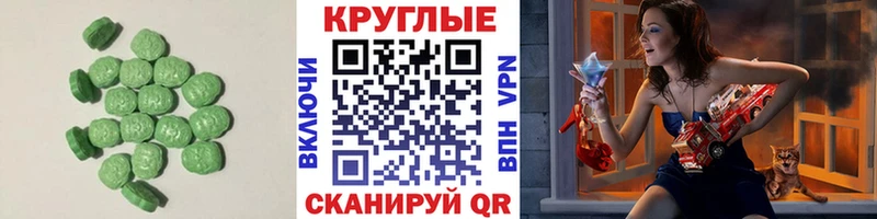 OMG ссылки  сколько стоит  Осинники  Экстази mix 