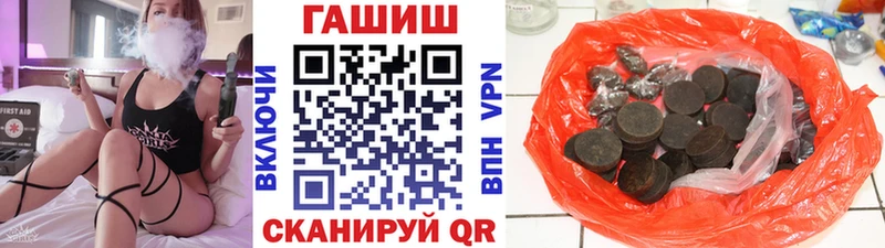 ГАШ 40% ТГК  продажа наркотиков  Осинники 