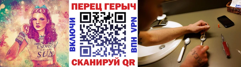 Героин Афган  Осинники 