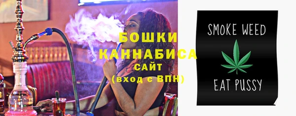 дистиллят марихуана Волосово