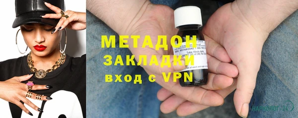 2c-b Волоколамск