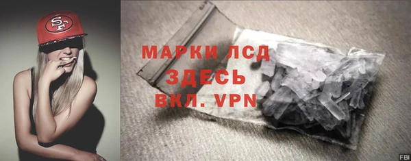 марки lsd Снежногорск