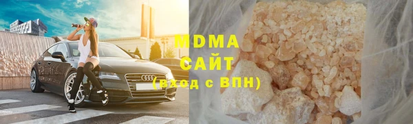 хмурый Слюдянка