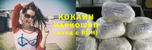дистиллят марихуана Волосово