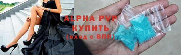 дистиллят марихуана Волосово