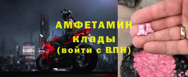 метамфетамин Володарск