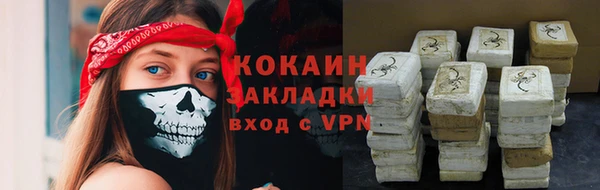 2c-b Волоколамск