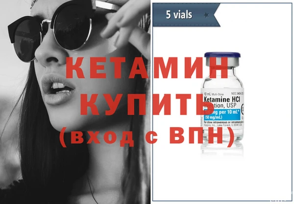метамфетамин Володарск