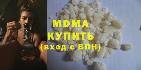дистиллят марихуана Волосово