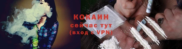 дистиллят марихуана Волосово