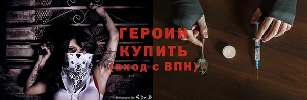 кокаин VHQ Снежинск