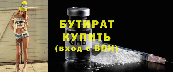 метамфетамин Володарск