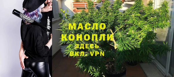 метамфетамин Володарск