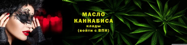 дистиллят марихуана Волосово
