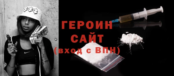 метамфетамин Володарск