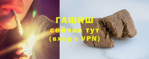 метамфетамин Володарск