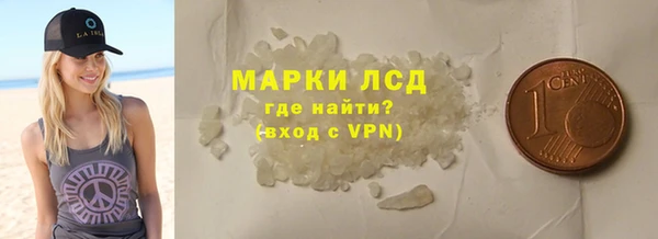 метамфетамин Володарск