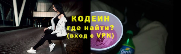метамфетамин Володарск
