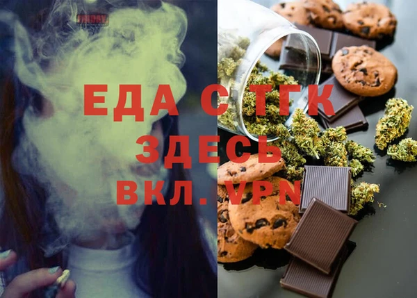 дистиллят марихуана Волосово