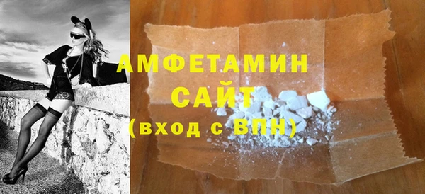 дистиллят марихуана Волосово