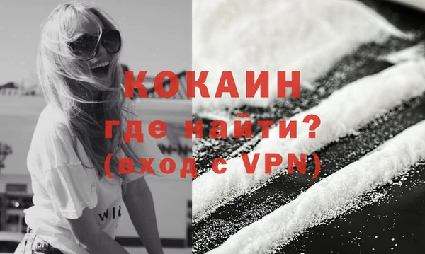 дистиллят марихуана Волосово