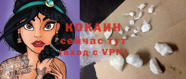 метамфетамин Володарск