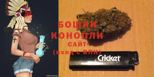 метамфетамин Володарск