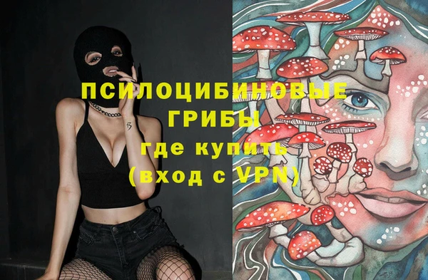 метамфетамин Володарск