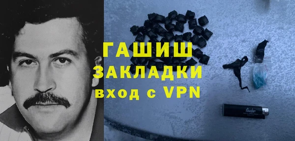 метамфетамин Володарск