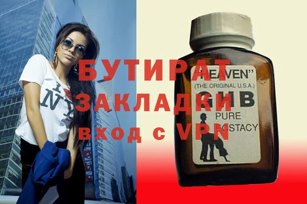 дистиллят марихуана Волосово