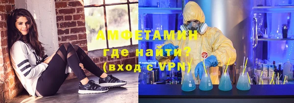 2c-b Волоколамск