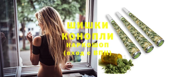 метамфетамин Володарск