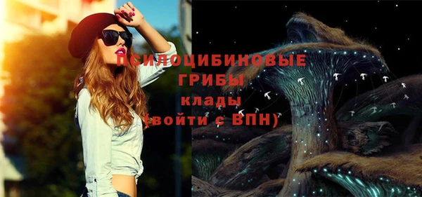 дистиллят марихуана Волосово