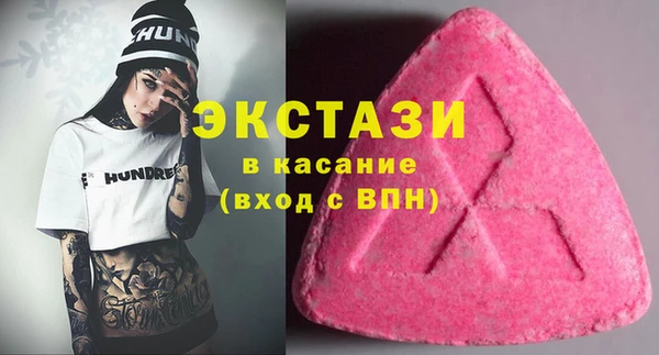 метамфетамин Володарск