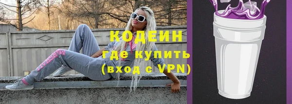 метамфетамин Володарск