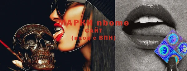 дистиллят марихуана Волосово