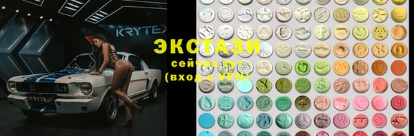 метамфетамин Володарск