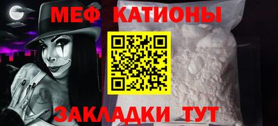 шишки Наро-Фоминск