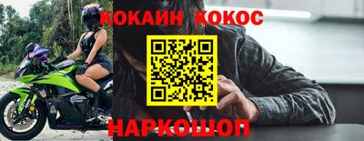 шишки Наро-Фоминск
