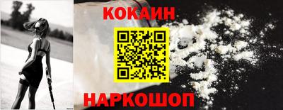 шишки Наро-Фоминск