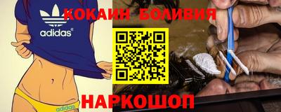 шишки Наро-Фоминск