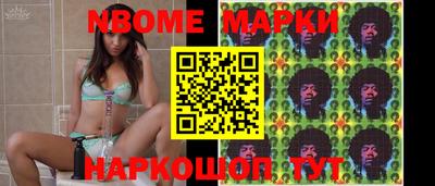 шишки Наро-Фоминск